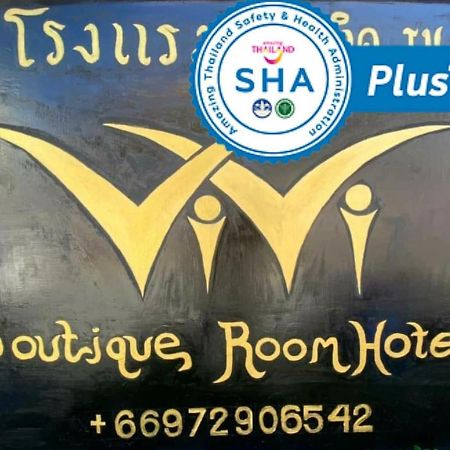 Vivi Boutique Room Hotel Sha Plus Rawai Екстериор снимка